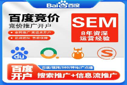 某游戏公司如何利用百度推广扩大用户群体